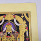 Tirupati Balaji Venkateswara Swamy Art Print Gold Leaf Embossed 13"x19" Poster